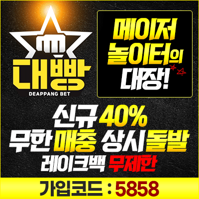 대빵주소