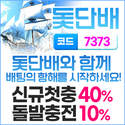 돛단배주소