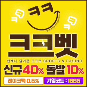 크크벳주소