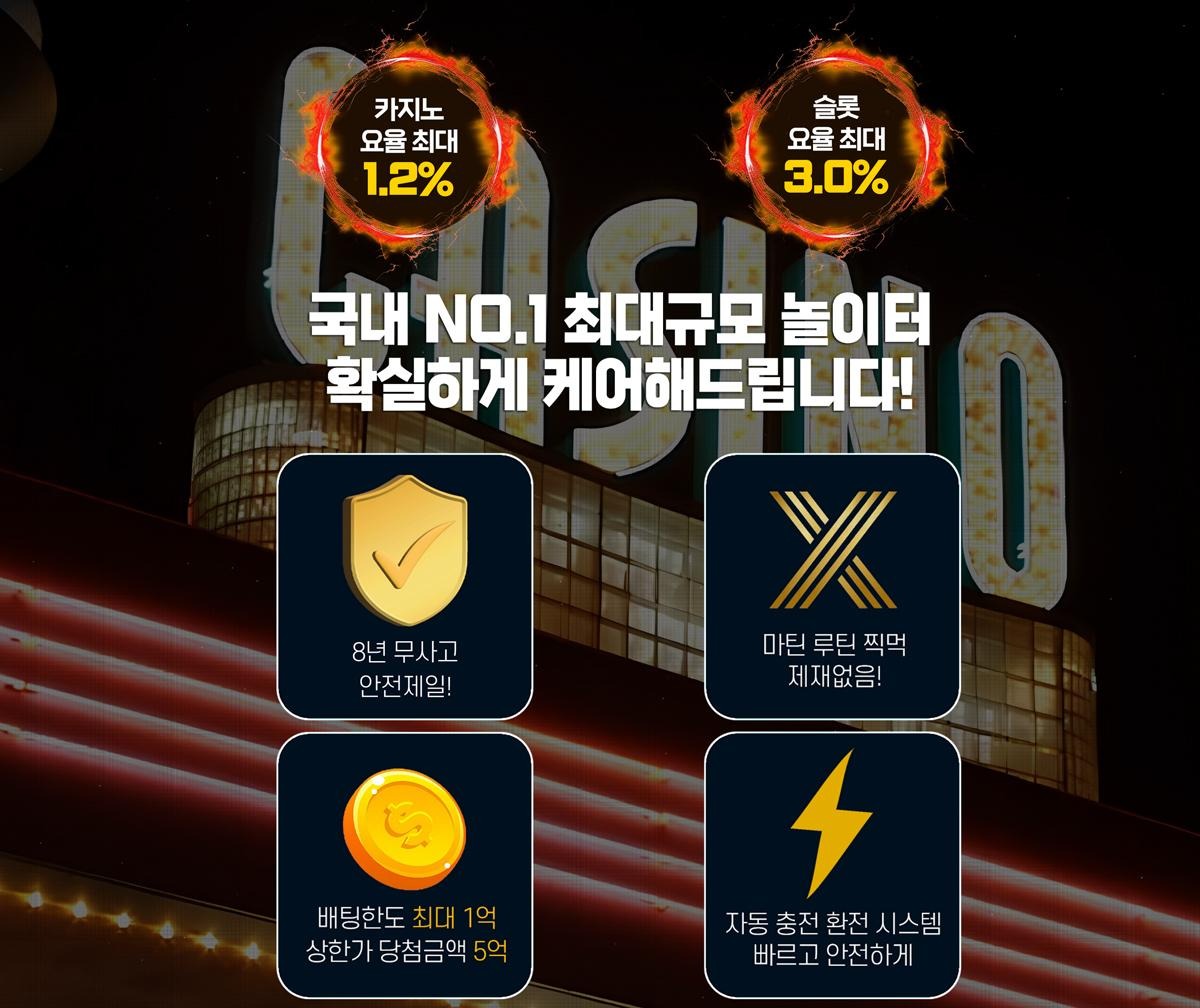 고액안전인증업체를 사용해야하는 이유